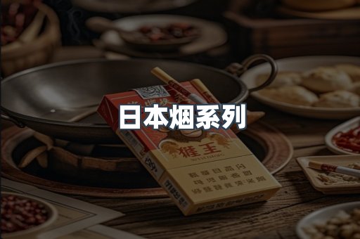 云霄香烟批发
